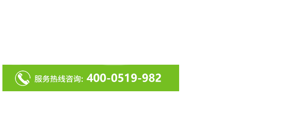 江蘇萊寶機(jī)械制造有限公司